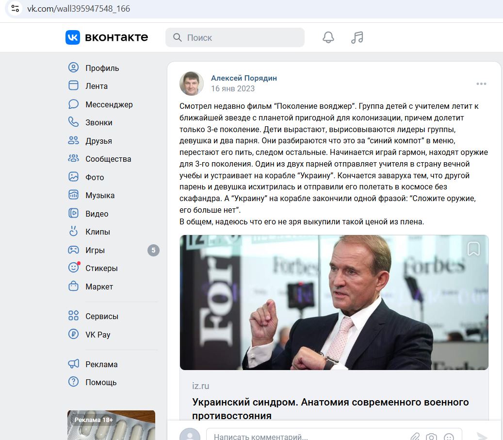 Poryadin_Alexey_001__SoR_023__-VK.jpg